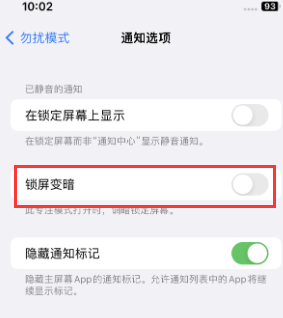 苹罗甸果维修分享iPhone主屏幕壁纸显得模糊怎么办