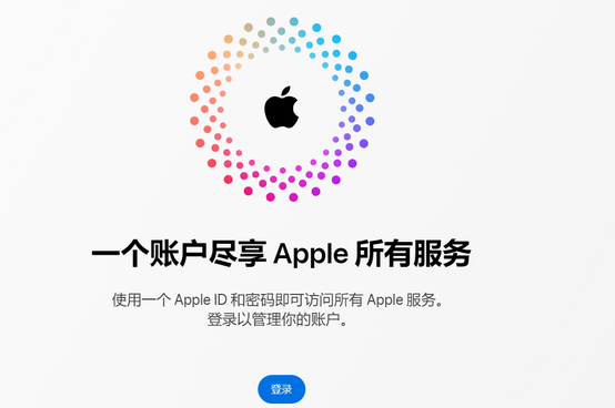 罗甸iPhone维修中心分享iPhone下载应用时重复提示输入账户密码怎么办 