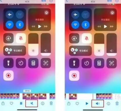 罗甸苹果15维修网点分享iPhone15录屏没有声音怎么办 