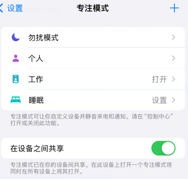 罗甸iPhone维修服务分享可在指定位置自动切换锁屏墙纸 