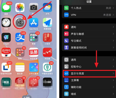 罗甸苹果15换屏服务分享iPhone15屏幕常亮怎么办