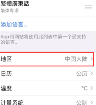 罗甸苹果无线网维修店分享iPhone无线局域网无法开启怎么办