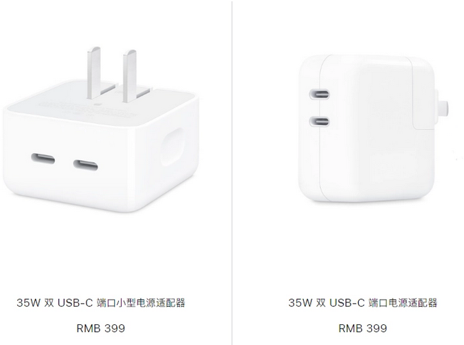 罗甸苹果15服务店分享iPhone15系列会不会有35W有线充电