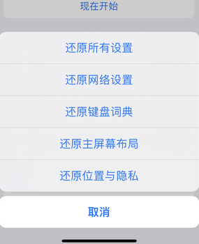 罗甸apple服务站点分享iPhone上个人热点丢失了怎么办