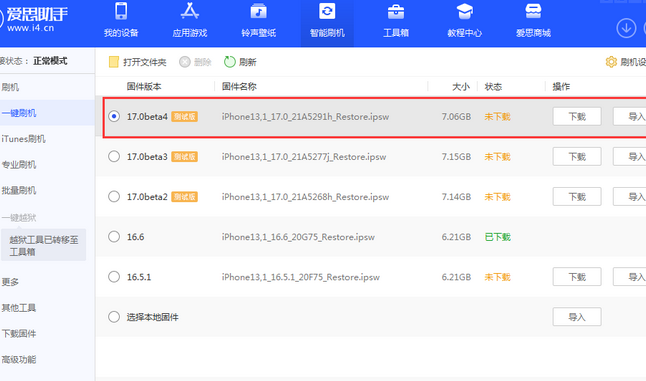 罗甸apple维修网点分享NameDrop功能有什么用