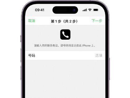 罗甸apple维修店分享如何通过iCloud网页查找iPhone位置