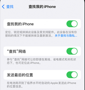 罗甸apple维修店分享如何通过iCloud网页查找iPhone位置 