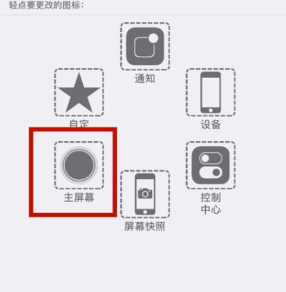 罗甸苹罗甸果维修网点分享iPhone快速返回上一级方法教程