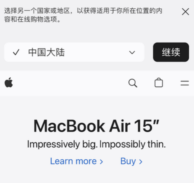 罗甸apple授权维修如何将Safari浏览器中网页添加到桌面 