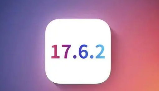 罗甸苹果维修店铺分析iOS 17.6.2即将发布 