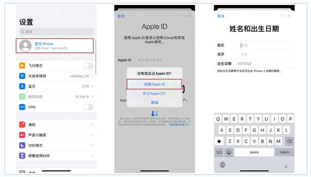 罗甸苹果维修网点分享:Apple ID有什么用?新手如何注册iPhone14 ID? 