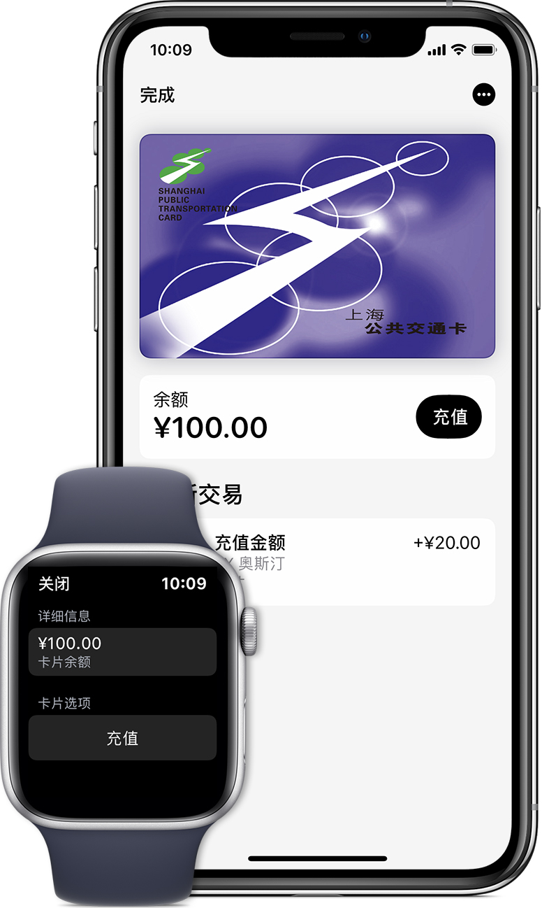 罗甸苹果手机维修分享:用 Apple Pay 刷交通卡有哪些优势？如何设置和使用？ 