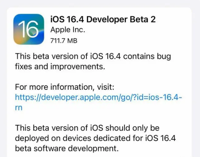 罗甸苹果手机维修分享：iOS16.4 Beta2升级建议 