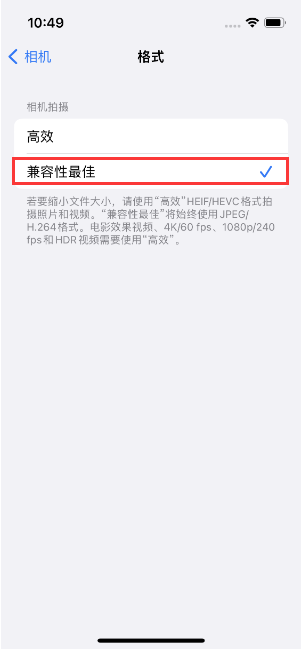 罗甸苹果14维修店分享iPhone14相机拍照不清晰，照片发黄怎么办 