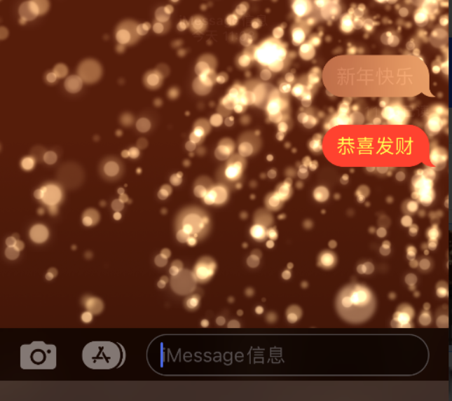 罗甸苹果维修网点分享iPhone 小技巧：使用 iMessage 信息和红包功能 