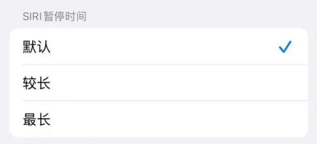 罗甸苹果维修分享iOS 16上隐藏的Siri的四种新用法 