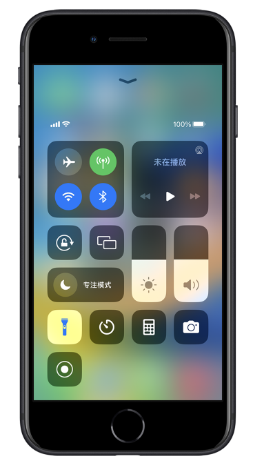 罗甸苹果14维修分享苹果iPhone 14 Pro手电筒开启方法 