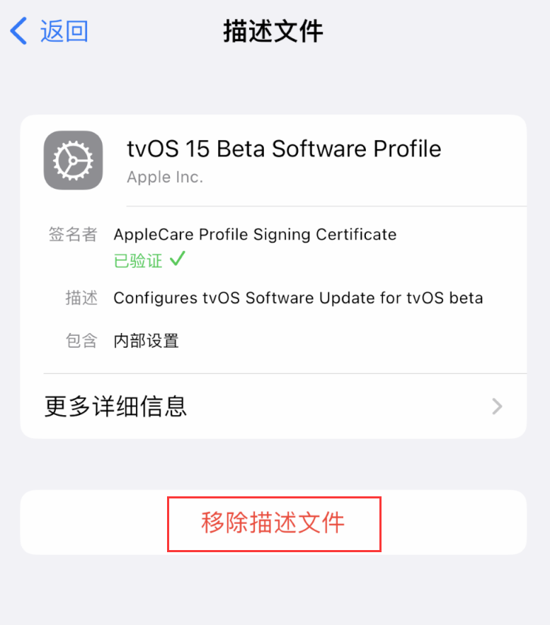 罗甸苹果手机维修分享iOS 16 屏蔽系统更新教程 