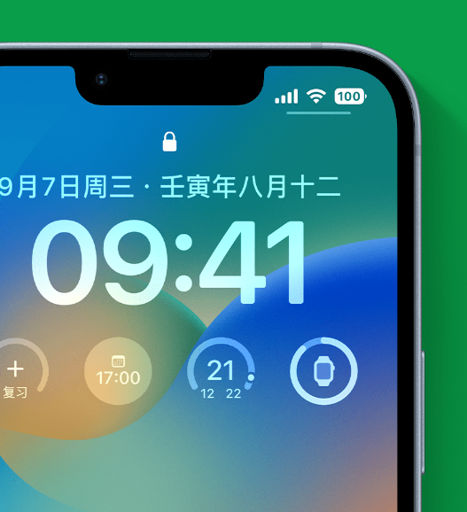 罗甸苹果手机维修分享官方推荐体验这些 iOS 16 新功能 