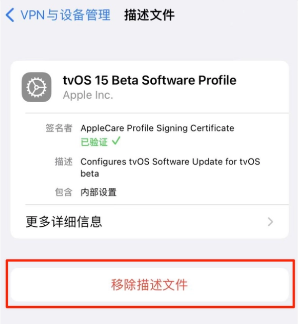 罗甸苹果手机维修分享iOS 15.7.1 正式版适合养老吗 