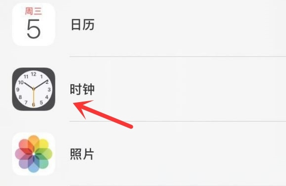 罗甸苹果手机维修分享iPhone手机如何添加时钟小组件 