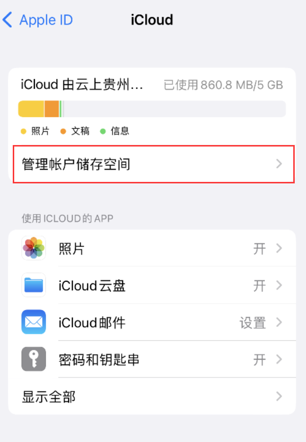 罗甸苹果手机维修分享iPhone 用户福利 