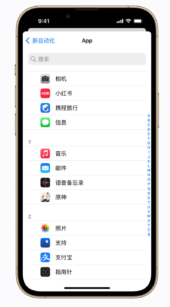 罗甸苹果手机维修分享iPhone 实用小技巧 