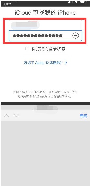 罗甸苹果13维修分享丢失的iPhone13关机后可以查看定位吗 