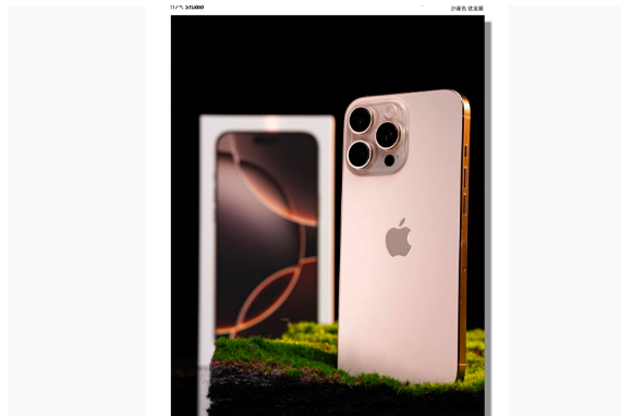 罗甸苹果手机维修分享iPhone 16 Pro Max换电池 
